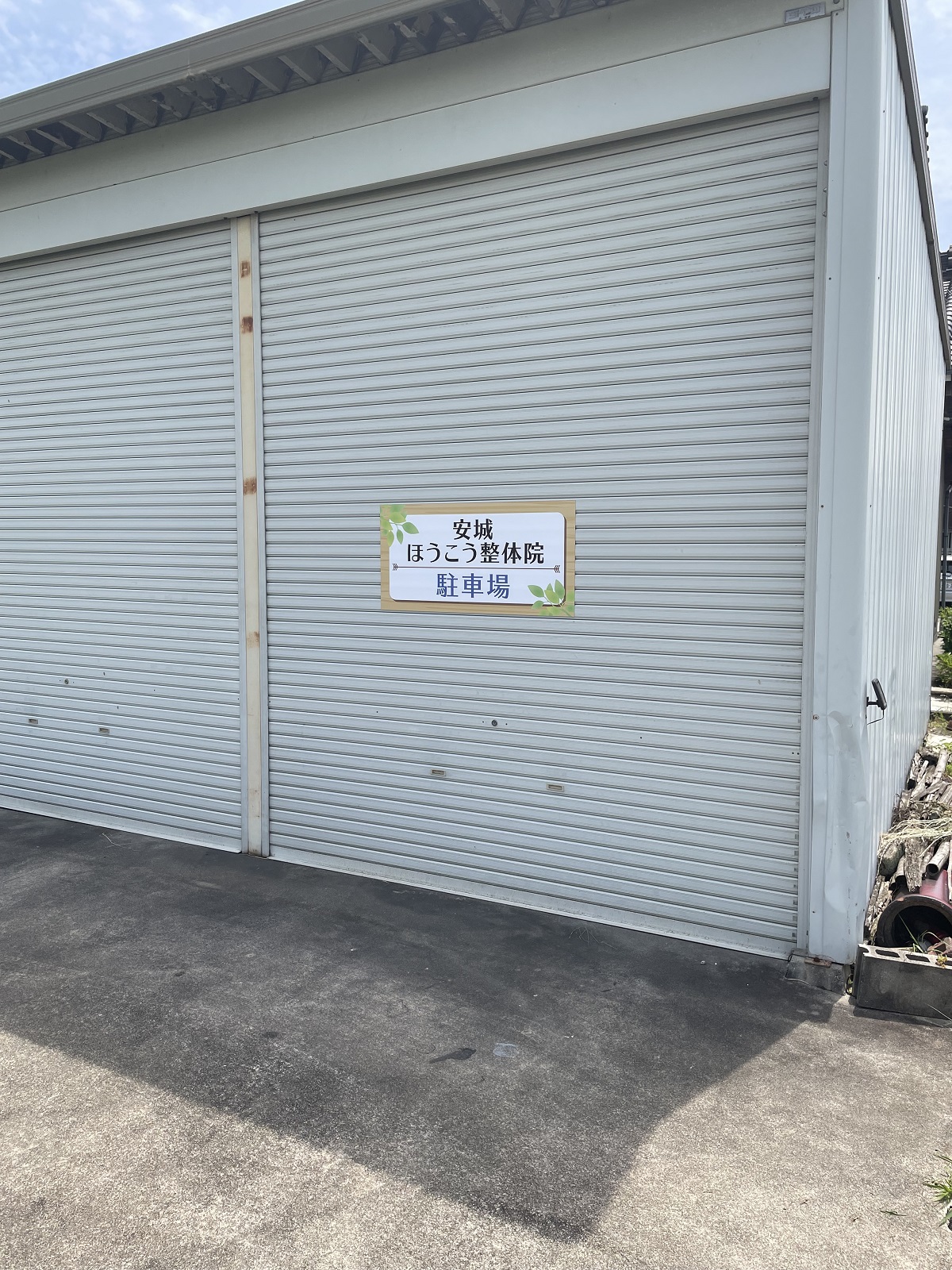 安城市の襖・障子・網戸・畳の張替え　手張り表具職人の店 和紙屋（かずしや）安城北店